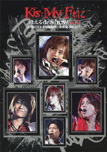 Poster de la película Kis-My-Ft ni Aeru de Show vol.3 at Yoyogi National Gymnasium 2011.2.12