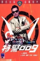 Poster de la película Inter-Pol