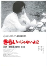 Poster de la película Kirai ja nai yo 2