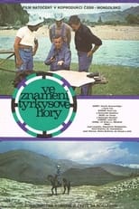 Poster de la película Ve znamení Tyrkysové hory