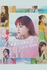 Poster de la serie Eighteen Color