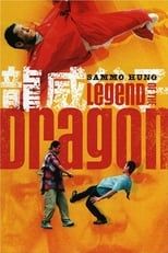 Poster de la película Legend of the Dragon