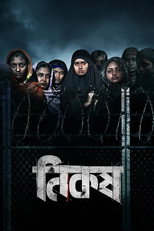 Poster de la película Nikosh
