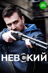 Poster de la serie Nevskiy