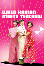 Poster de la película When Hainan Meets Teochew