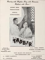 Poster de la película Tadbir