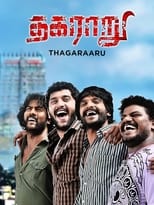 Poster de la película Thagaraaru