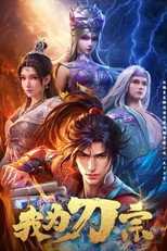 Poster de la serie I am the Blade
