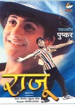 Poster de la película Raju