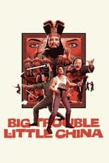 Poster de la película Big Trouble in Little China