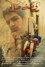 Poster de la película Saleh's Story