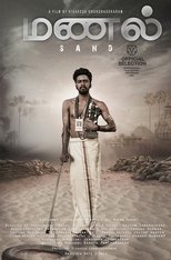 Poster de la película Sand