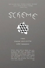 Poster de la película Scheme