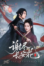 Poster de la serie Xie Jin Chang An Hua