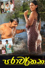 Poster de la película Parawarthana