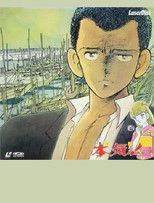 Poster de la película Seriously!