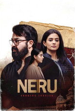 Poster de la película Neru