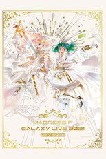 Poster de la película Macross Frontier Galaxy Live 2021 