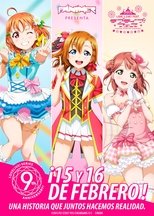 Poster de la película ラブライブ！フェス