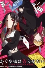 Kaguya-sama : Love is War