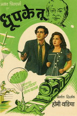 Poster de la película Comet