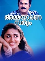 Poster de la película Ammayane Sathyam