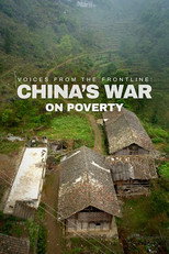 Poster de la película Voices from the Frontline: China's War on Poverty