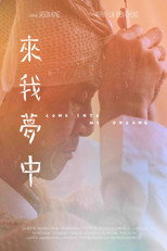 Poster de la película Come into My Dreams