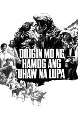 Poster de la película Diligin mo ng Hamog ang Uhaw na Lupa