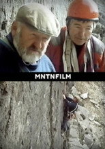 Poster de la película Don Whillans' Last Climb