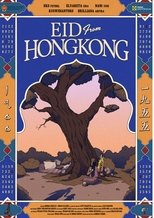 Poster de la película Eid From Hongkong