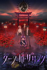 Poster de la serie Dark Gathering
