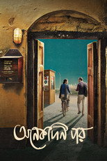Poster de la película Onekdin Por