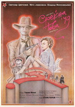 Poster de la película Happy New '49
