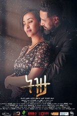 Poster de la película Tizita
