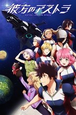 Poster de la serie Kanata no Astra