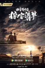 Poster de la serie 宝宝巴士数学小课堂