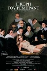 Poster de la película I kori tou Rembrandt