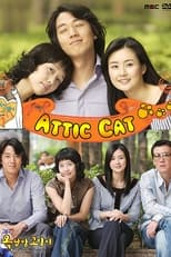 Poster de la serie Attic Cat