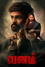 Poster de la película Vanam