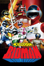 Poster de la película Choudenshi Bioman: The Movie