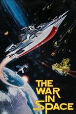 Poster de la película The War in Space