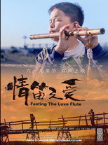 Poster de la película Feeling the Love Flute