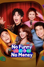 Poster de la serie No Funny No Money