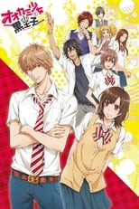 Poster de la serie Ookami Shoujo to Kuro Ouji