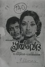 Poster de la película Priyamvada