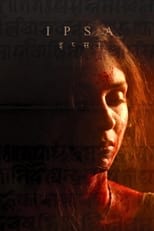 Poster de la película Ipsa