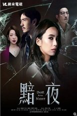 Poster de la serie Dark Is the Night