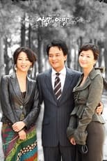 Poster de la serie Love and Ambition