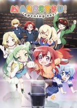 Poster de la serie Maesetsu! Opening Act